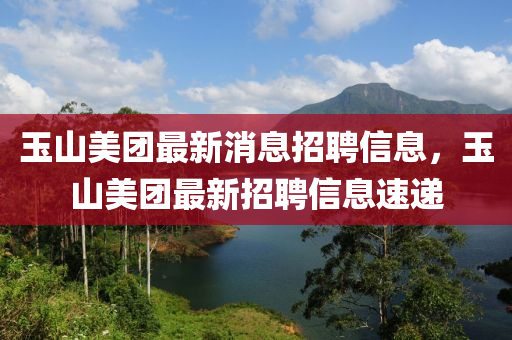 新澳门特一肖下一期预测和澳门一码一特一中奖号码预测内幕六肖和谨防欺诈的假推广页-通俗剖析、专家解析解释与落实