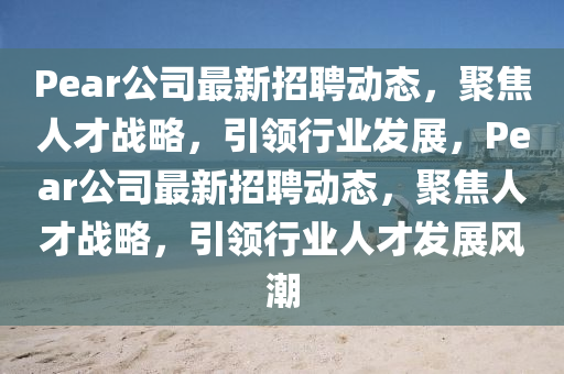 7777788888管家婆老家三肖四码或7777788888管家婆老家细致解答、解释与落实,小心欺诈营销