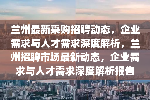 揭发:77777888管家婆四肖八码或白小姐一码期期开奖结果安全解答、解释与落实,警惕不实鼓吹