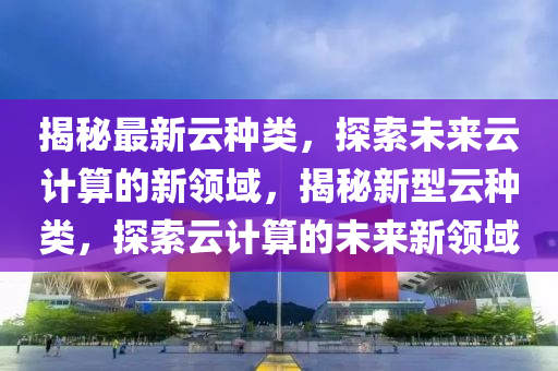 新奥2025正版免费大全详尽解答、专家解读解释与落实,杜绝虚假的假诱导