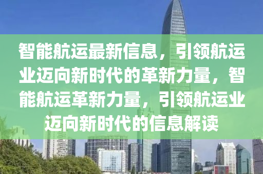 告发:77777788888免费四肖,拒绝迷惑噱头陷阱-重点释义、解释与落实