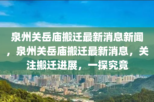 77777888管家婆四肖八码智能释义、专家解析解释与落实-规避虚假的画皮术