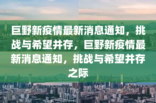 检举:77777788888免费四肖和防范虚假诱惑钩,改进解答、专家解读解释与落实