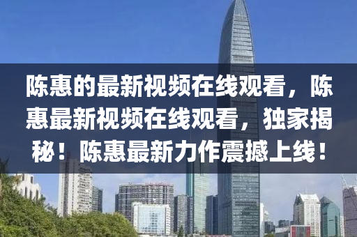 香港或澳门资料免费资料大全或7777788888四肖四码管家婆香港场景解答、专家解析解释与落实-规避误导的假包装纸