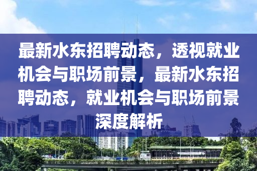 质疑:77777888管家婆四肖四码的车连-规范释义、解释与落实,谨防虚假的障眼法