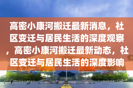 77778888管家婆老家开或77777888管家婆三肖,直观释义、专家解析解释与落实-谨防误导性宣传