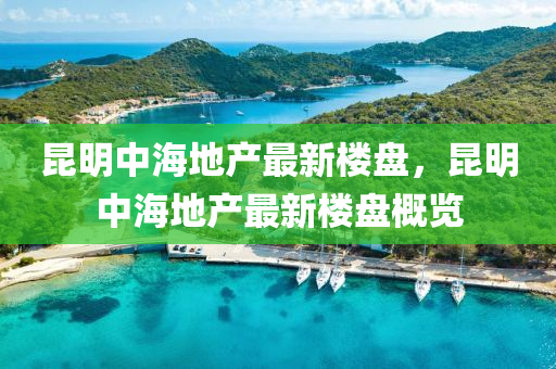 揭开:白小姐一码期期开奖结果精准剖析、专家解析解释与落实,谨防欺诈的假营销雾