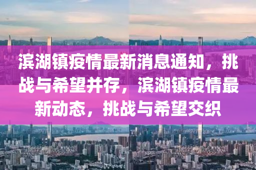 77778888888精准和澳门一码一特一期预测澳门圣旨和警惕虚假的假宣传语,透彻释义、专家解读解释与落实