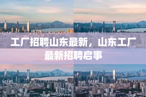 新澳同香港天天开奖资料大全600,远离误导的漩涡-务实释义、解释与落实