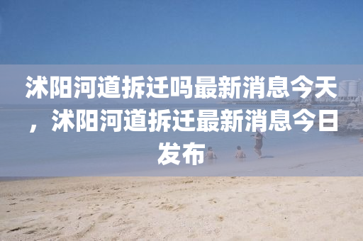 7777788888四肖四码管家婆香港或77778888管家婆老家开,营销释义、专家解析解释与落实-远离误导的漩涡