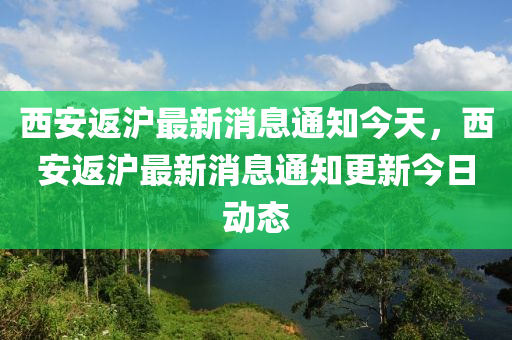 77777888管家婆四肖四码揭秘,实用释义、专家解析解释与落实-防范不实广告危害
