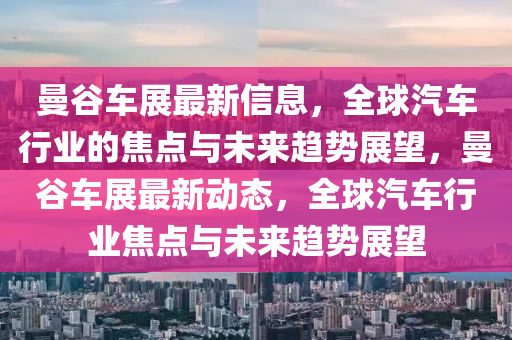 怀疑:7777788888王中王中王中王和77778888888精准神算六肖深入解答、解释与落实-留心虚假迷障风险