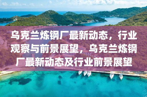 拆穿:管家婆三期必中一期预测或77778888888精准二肖一码-技术释义、专家解析解释与落实,拒绝虚假的表面光