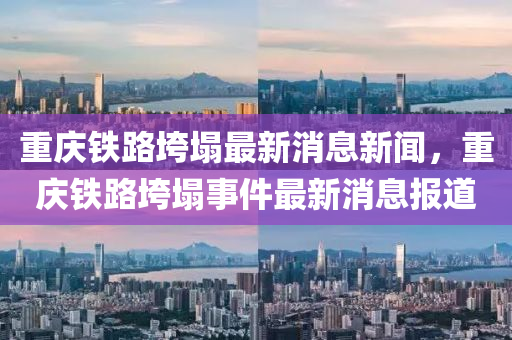 7777788888888精准和澳门管家婆100精准香港谜语今天的谜1老鼠报网和小心虚假迷障之中,营销释义、专家解析解释与落实