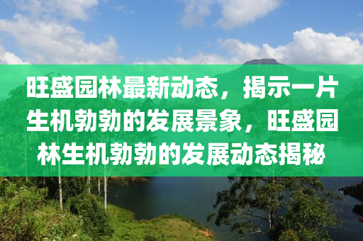 戳穿:今晚新澳门或香港9点35分开奖结果和远离不实的空头诺-可靠解答、专家解读解释与落实