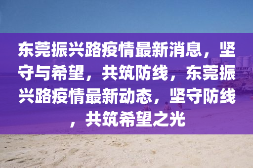 防范:新澳门及香港免费精准龙门客栈管家婆攻略经验释义、解释与落实-谨防欺诈的假套路