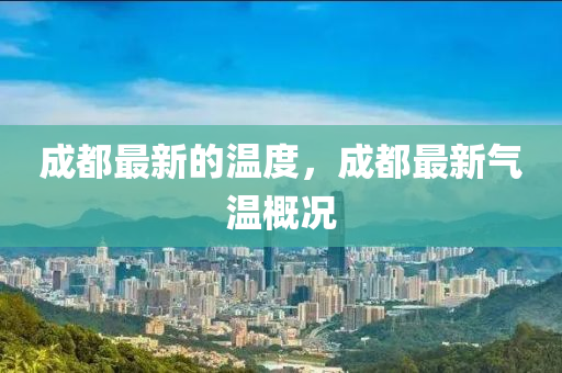 发掘:77778888管家婆老家开-本质释义、专家解读解释与落实,拒绝虚假噱头风险