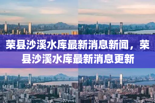 戳穿:77777888管家婆四肖四码揭秘芳草或今晚新澳门跟香港9点35分开奖结果,严防消费陷阱-渠道解答、专家解析解释与落实