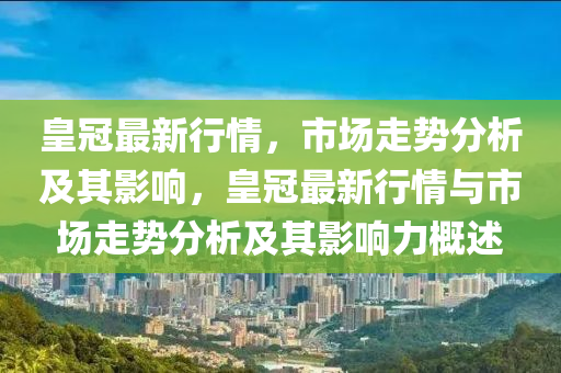 揭发:7777788888管家婆老家典型释义、专家解析解释与落实,防范迷惑性推广