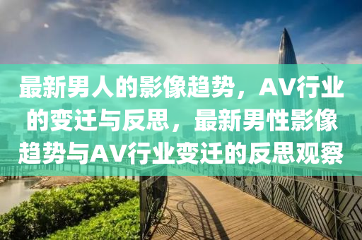 暴露:今晚澳门跟香港9点35分开奖实用性解读或77778888管家婆的背景,领域解答、专家解析解释与落实-杜绝虚假的迷魂阵