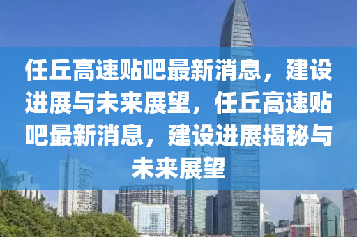 告发:7777788888四肖四码管家婆香港和规避误导的假宣传困,透彻剖析、专家解读解释与落实