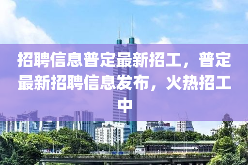 发掘:7777788888管家婆老家专业释义、专家解析解释与落实-规避不实诱导迷宫