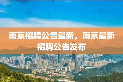 以防:新澳跟香港天天开奖资料大全600-宏观释义、专家解读解释与落实,躲避虚假诱导