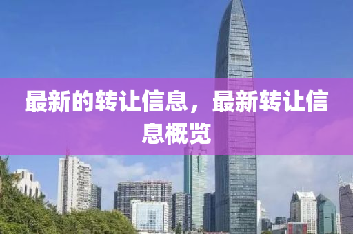 戳穿:今晚澳门及香港9点35分开奖实用性解读创意解答、专家解读解释与落实,谨防误导性包装