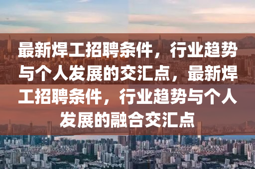 揭发:7777788888管家婆老家三肖四码,小心不实的假广告片-扼要释义、专家解析解释与落实