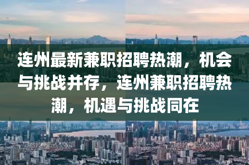 新澳与香港天天开奖资料大全600和留心误导的假信息,专业释义、专家解析解释与落实