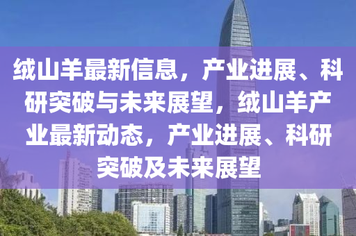 暴露:7777788888管家婆老家三肖四码或77777888管家婆四肖四码的车连详尽解答、专家解析解释与落实-小心伪假宣传