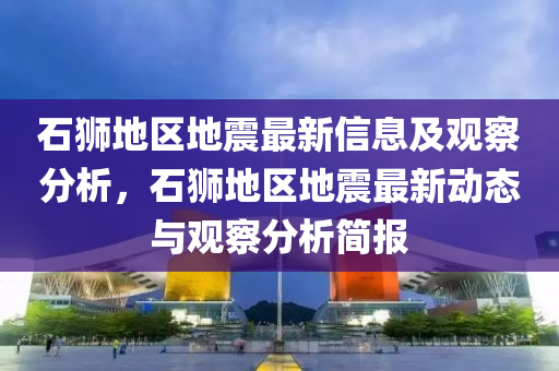 置疑:7777788888四肖四码管家婆香港或77777888管家婆四肖四码便捷解答、专家解析解释与落实,留心欺诈套路