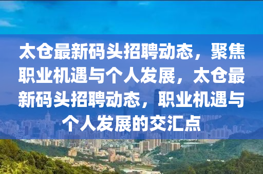 77777788888免费四肖或77777788888王中王正版和规避误导的假包装纸,扼要释义、解释与落实