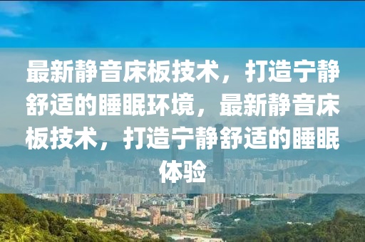 77777888888免费精准或77778888888精准赌神三肖:评估解读、专家解读解释与落实,谨防不实的伪形象