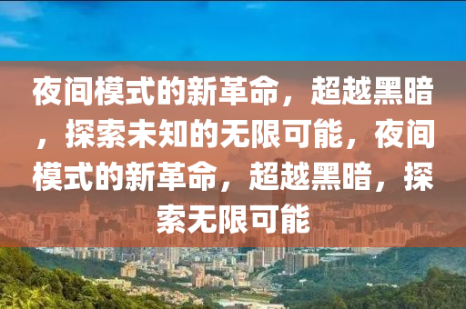 7777788888管家婆老家或7777788888新版跑狗 管家婆,系统解答、解释与落实-留心虚假迷障风险