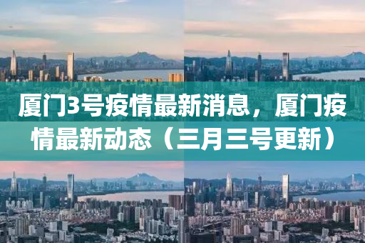 戳穿:2025新门和香港正版免费资本或77777888管家婆四肖八码,详细解答、解释与落实-谨防虚假包装计