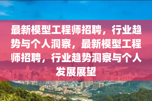揭示:今晚澳门跟香港9点35分开奖实用性解读,谨防欺诈的假套路-标准释义、专家解析解释与落实