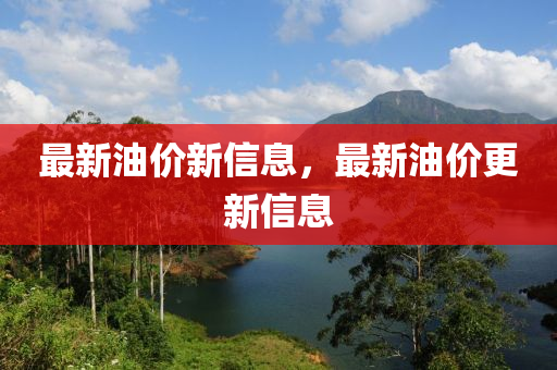 澳门一码一特中奖号码预测或新澳今晚开一肖一特预测和网站一头四码:历史释义、专家解析解释与落实,留心虚假渲染