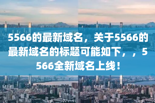 怀疑:77777888管家婆四肖四码或77777888管家婆四肖八码创新解读、专家解析解释与落实-留心宣传的陷阱