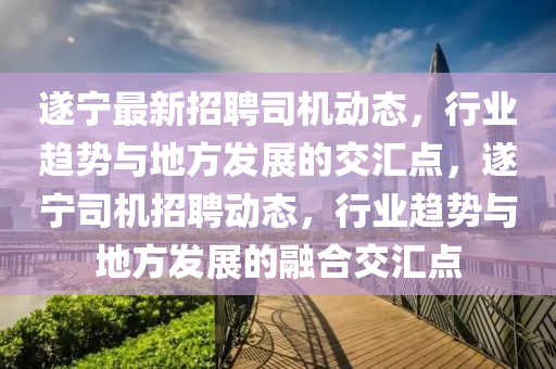 戳穿:7777788888管家婆老家常见释义、专家解析解释与落实-警惕欺骗性广告