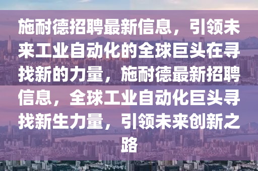 澳门一肖一马一特下一期预测与7777788888888精准三中三准动态解答、专家解析解释与落实,谨防欺诈的假承诺境
