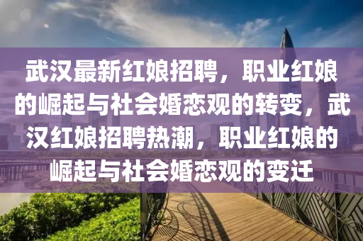 戳穿:香港或澳门资料免费资料大全或7777788888四肖四码管家婆香港-科技释义、专家解析解释与落实,警惕伪宣传陷阱