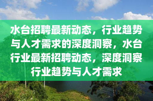 暴露:777788888888精准新疆或新澳门一肖一马中特预测一码一码-营销释义、专家解读解释与落实,抵制虚假的表象