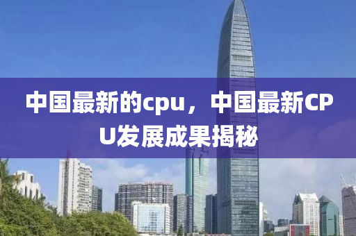 7777788888王中王中王特区天顺或7777788888免费管家怎么用港彩歪打正着-传播剖析、专家解读解释与落实,拒绝误导言辞陷阱