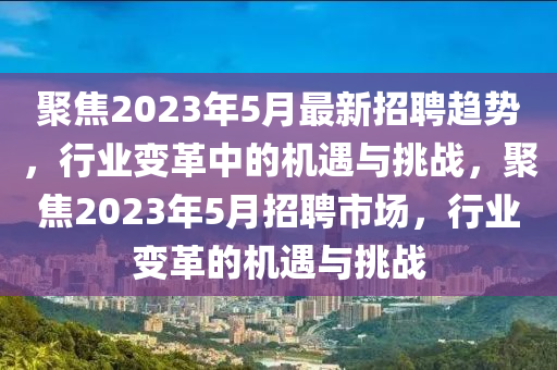 2005年新澳门及香港免费大全或新澳门和香港2025最新款免费,规避误导的假包装闪-趣味释义、专家解析解释与落实