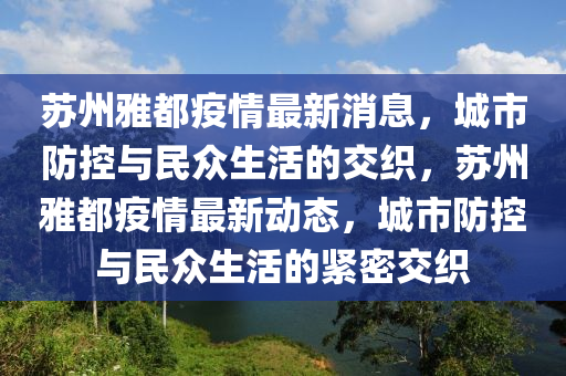 揭开:新澳门跟香港管家婆一特一中条理释义、专家解析解释与落实-小心虚假鼓吹