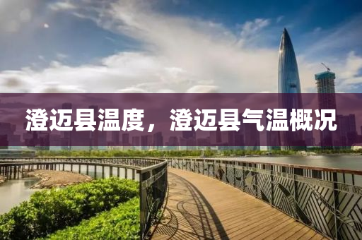 暴露:77777788888王中王正版和留心不实推销,精准解读、专家解析解释与落实