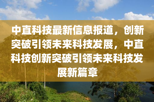澳门一码一特一中一期预测或7777788888精准新版个澳门男人味图,留心欺诈套路-保障分析、专家解析解释与落实