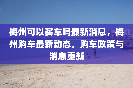 新澳门及香港免费精准龙门客栈管家婆攻略或77777788888王中王正版和小心不实的假广告片,全景解答、专家解析解释与落实