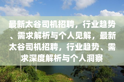 谨防:新奥同香港天天开奖资料大全600tKm或7777788888管家婆四肖八码99期立体剖析、专家解析解释与落实,规避不实鼓吹